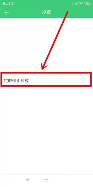 铃声多多2025最新版
