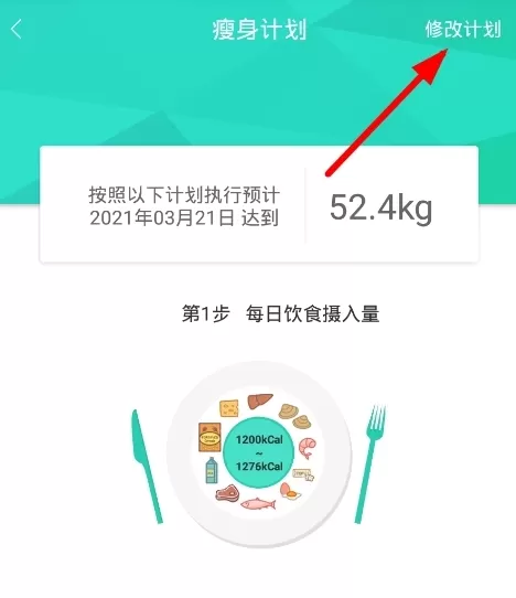 瘦瘦