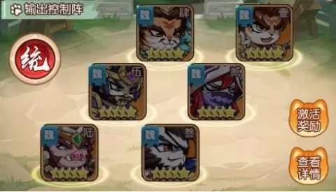 孤堡英雄（0.1折送神装小乔）