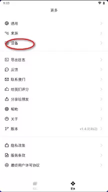 章鱼速贴