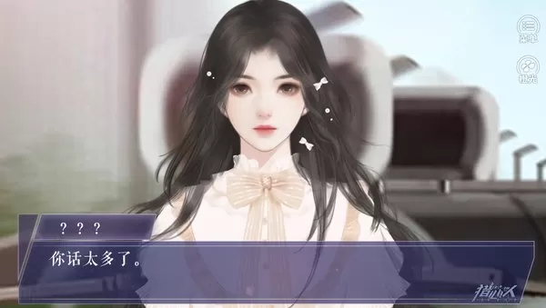猎心人无限鲜花破解版