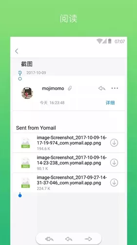 YoMail