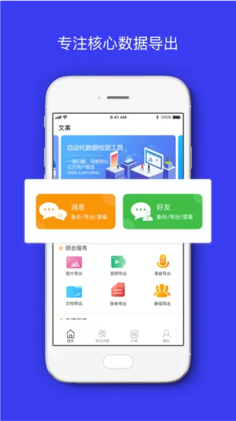 卓掌柜