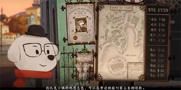 落日山丘中文版