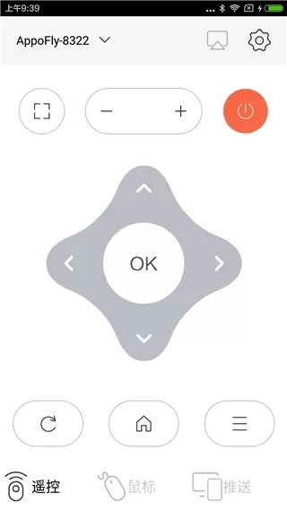 光峰助手官方版app