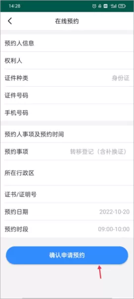 长沙资规不动产