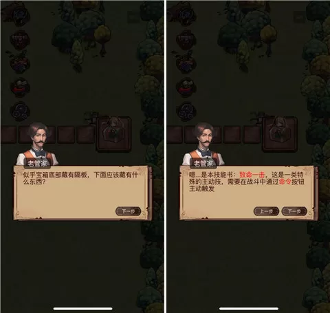 奇境小镇官方版