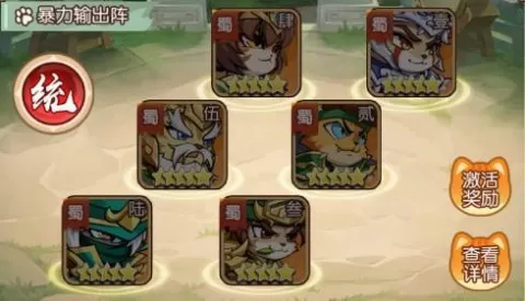 孤堡英雄（0.1折送神装小乔）