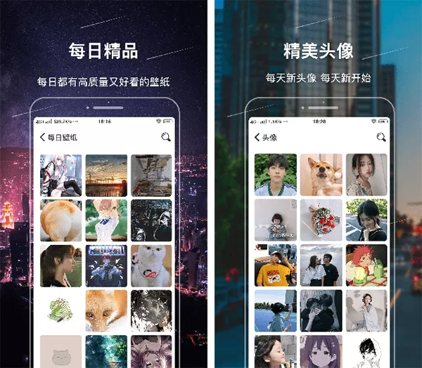 主题壁纸精灵
