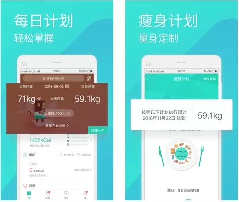 瘦瘦
