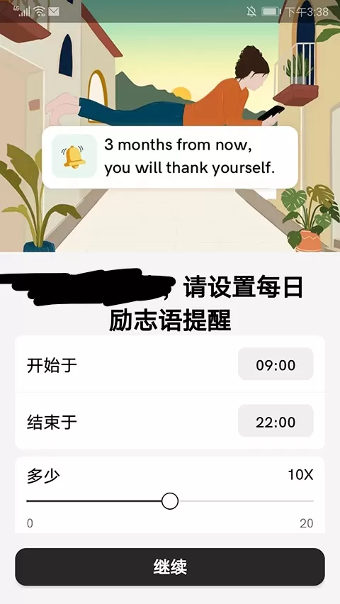 Motivation