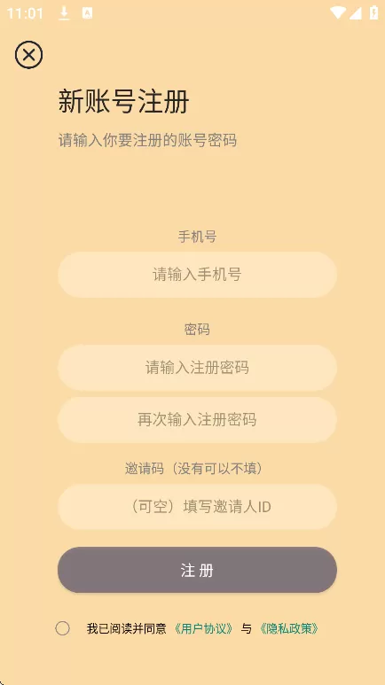 祯率猫