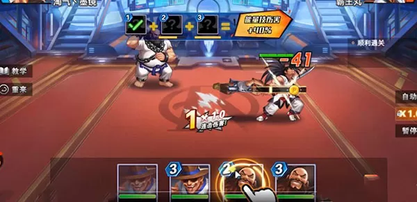 拳魂觉醒最新版
