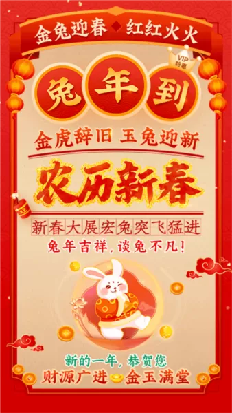 灵机妙算