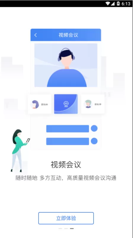KK8.0版本