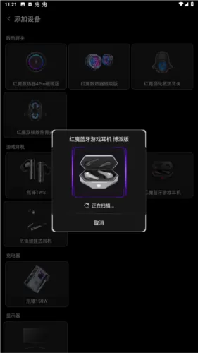 头玩