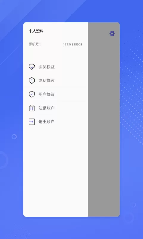 鉴黄师官方版