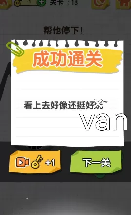 长手先生