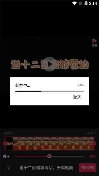剪辑猫