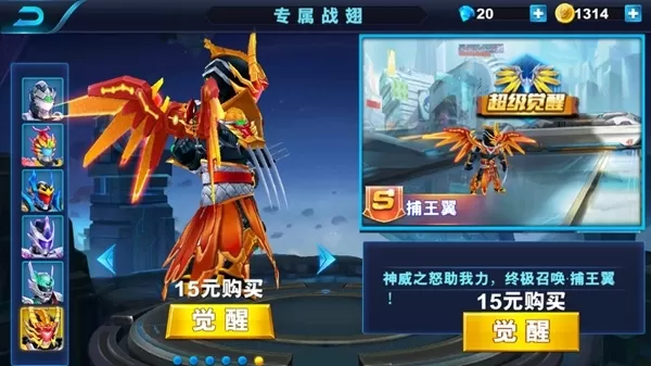 铠甲勇士格斗无双无限金币无限钻石
