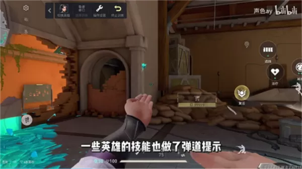 无畏契约源能行动测试服安装包
