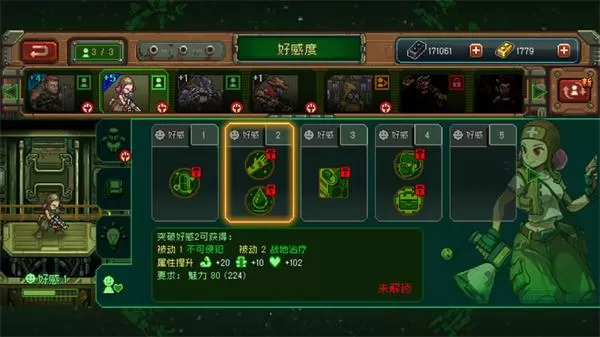 家园异星与猎人国际版