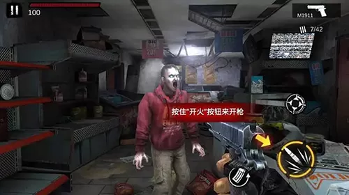 僵尸前线2内购破解版
