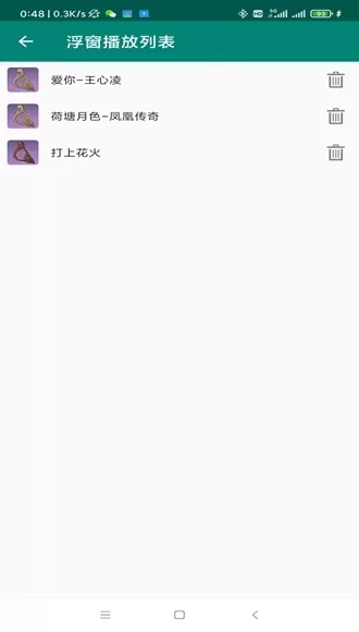 原神midi自动演奏器
