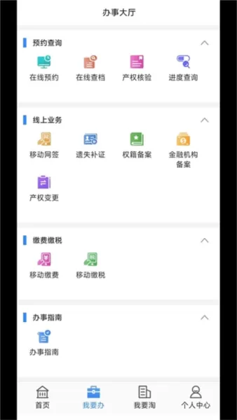 长沙资规不动产