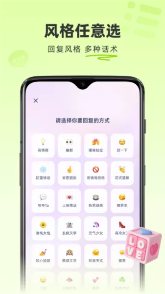 情话专家