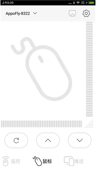 光峰助手官方版app
