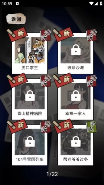 隐秘的档案