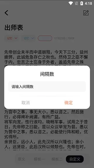 背个x啊