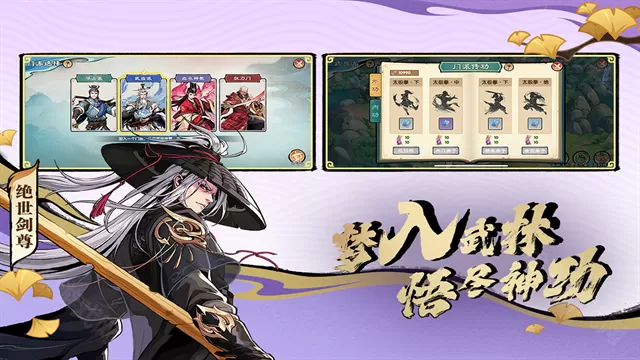 造梦西游online