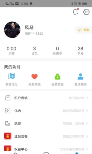 蘑菇识别扫一扫app