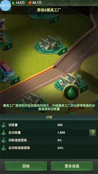 兵人大战