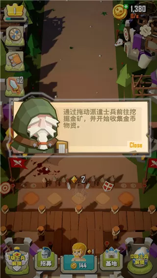 虚幻的魔法