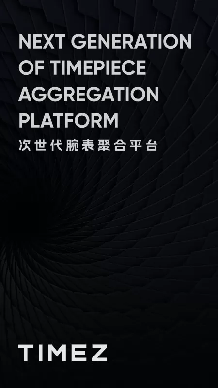 配音王