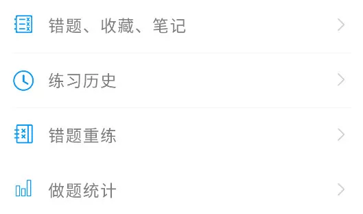 水朵考资