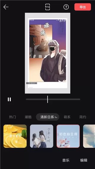 畅片手机版