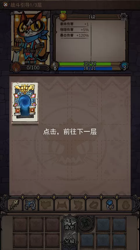 卡牌迷境手游官方版
