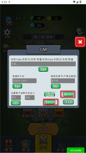 迷你大闯关无限血量版