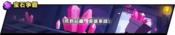 荒野乱斗