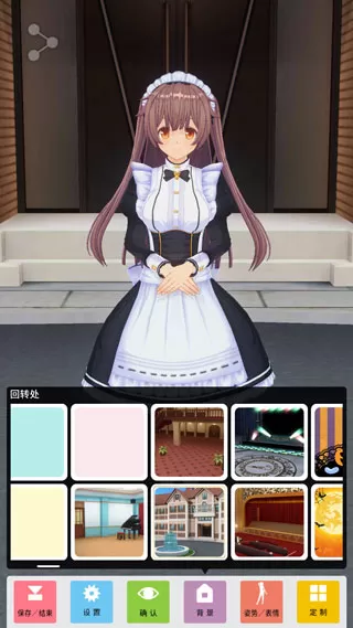 定制虚拟偶像无广告版