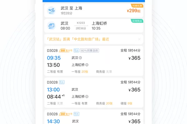 凯撒商旅