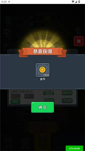 迷你大闯关无限血量版