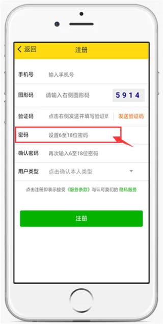 运帮帮