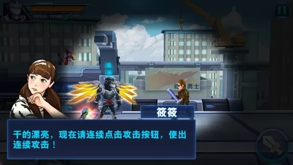 铠甲勇士格斗无双无限金币无限钻石