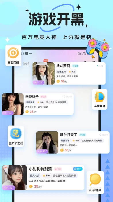 兽兽开黑