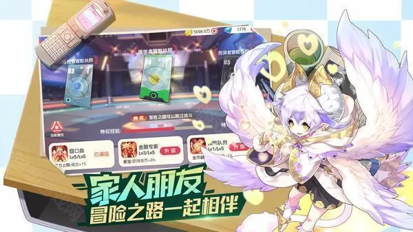 口袋觉醒vivo版